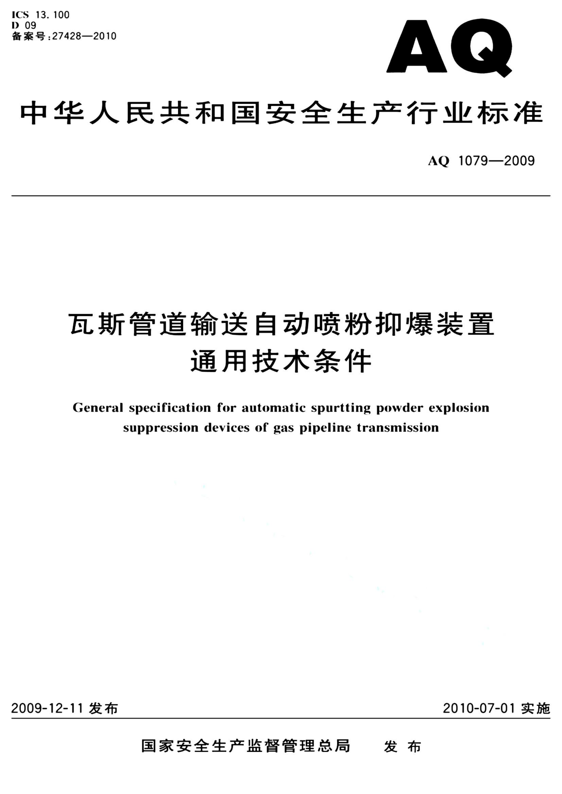 资源简图